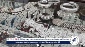 صعود طفيف بأسعار الفضة بأسوان اليوم الأحد 5 أبريل 2026