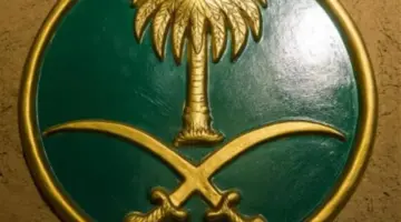 صلاة العصر بالرياض تشهد وداع الأميرة الجوهرة بنت فيصل بن عبد الله آل عبد الرحمن