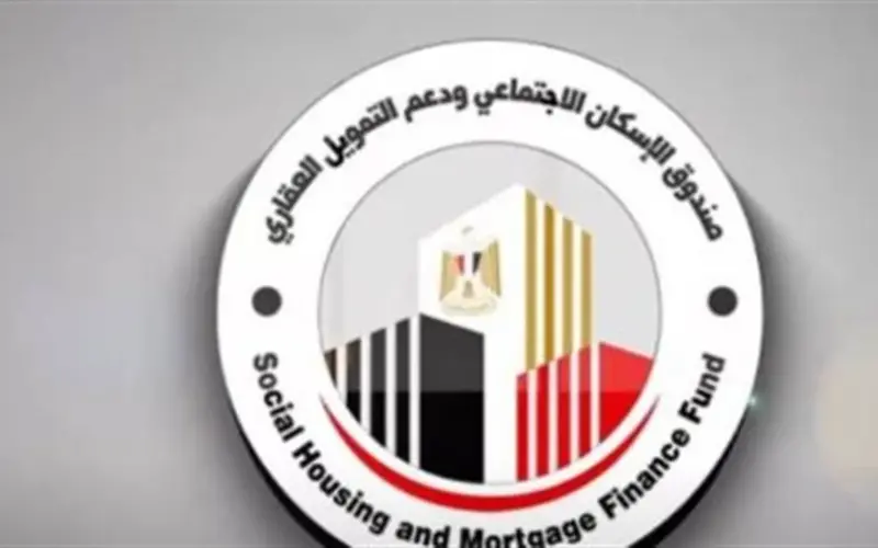 طريقة سداد مقدم الحجز ومتابعة حالة الطلب.. دليلك للتعامل مع بوابة صندوق الإسكان