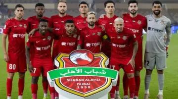 طريقة مشاهدة مباراة شباب الأهلي وماتشيدا زيلفيا في دوري أبطال آسيا للنخبة 2026: القنوات الناقلة، الموعد وطريقة البث المباشر