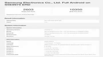 ظهور مبكر لمعالج Samsung Exynos 2700 على منصة Geekbench يكشف أولى ملامح الأداء – 25H