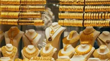 عاجل: سعر الذهب يباغت الجميع.. هبوط صادم 60 جنيه للجرام اليوم – هل تستمر الأزمة؟