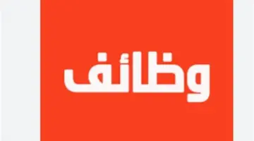 فرص عمل شاغرة للشباب من سن 20 حتى 45 عامًا بمرتبات تنافسية في مدينة أكتوبر
