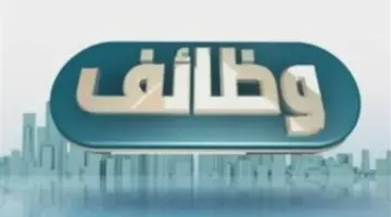 فرص عمل لذوي الهمم والشباب.. خريطة أماكن وظائف وزارة العمل في المحافظات المصرية