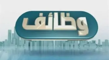 فرصتك الأخيرة في مسابقة الأزهر.. “التنظيم والإدارة” يحدد مصير 7 آلاف وظيفة معلم مساعد