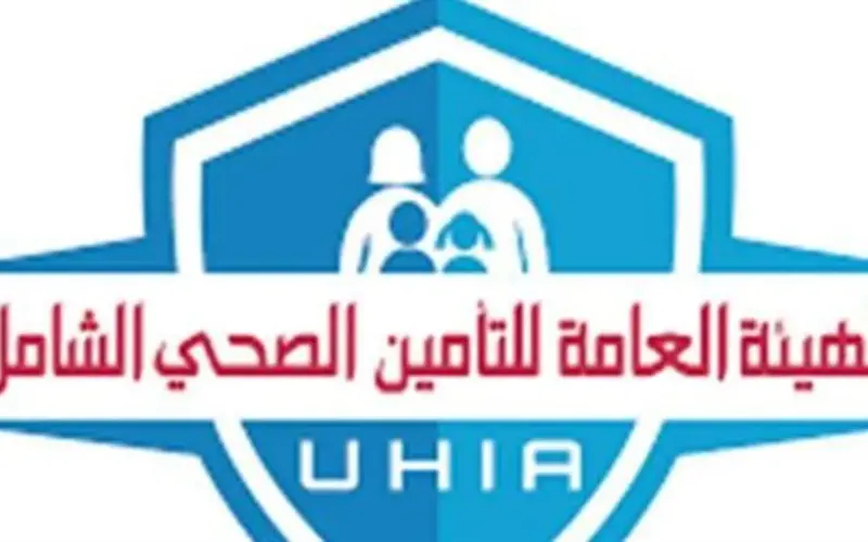 في 3 دقائق فقط.. طريقة حجز عيادات التأمين الصحي إلكترونيًا وتعديل المواعيد