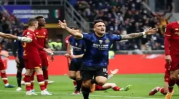 قمة مرتقبة في سان سيرو.. موعد مباراة إنتر وروما والقناة الناقلة والتشكيل المتوقع