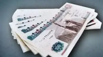 كيف تحصل على راتبك بسهولة؟ وزارة المالية توفر 6 طرق لصرف مرتبات مايو