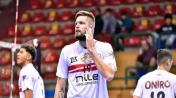 لاعب طائرة الزمالك غاضب: زوجتي تسدد إيجار مسكني وهذا رد فعل الإدارة