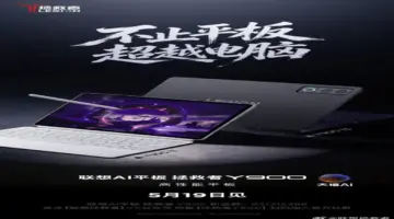 لينوفو تستعد لطرح حاسوبين لوحيين جديدين من سلسلة Legion في مايو القادم – 25H