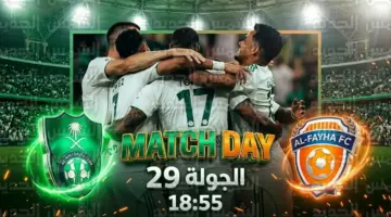ما القنوات الناقلة لمباراة الأهلي والفيحاء اليوم في دوري روشن السعودي 2026