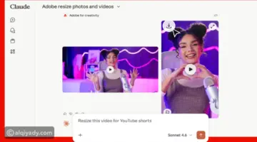 ما هو Adobe for Creativity داخل Claude؟ وكيفية استخدامه في التصميم والمونتاج