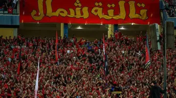 ماذا فعل وليد صلاح الدين؟.. رد فعل حاسم من جماهير الأهلي في لقاء بيراميدز بعد تعادل الزمالك