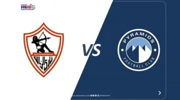 مباراة الزمالك ضد الأهرام تنتهي بفوز الأبيض 1-0 في دوري النيل.. خطوة جديدة نحو حصد اللقب