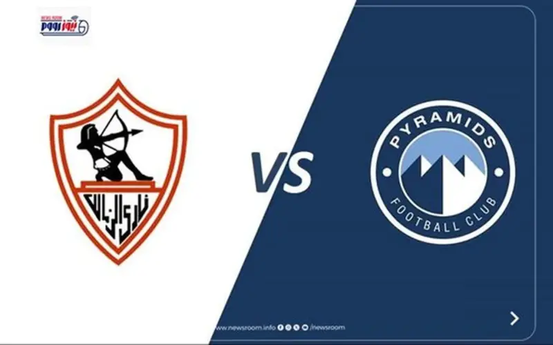 مباراة الزمالك ضد الأهرام تنتهي بفوز الأبيض 1-0 في دوري النيل.. خطوة جديدة نحو حصد اللقب