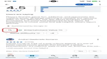 متجر Google Play يضيف خاصية البحث داخل المراجعات لتسهيل العثور على الآراء – 25H