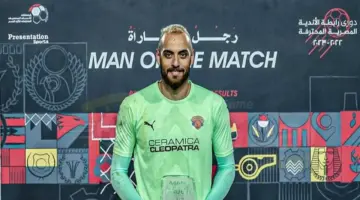 محمد بسام: السمعة والكرامة سر تعادل سيراميكا كليوباترا أمام الأهلي