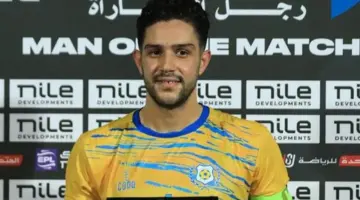 محمد عمار يتغيب عن تدريبات الإسماعيلي بعد هجوم الجماهير عليه