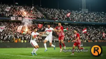 مشاهدة لقاء الزمالك وشباب بلوزداد بث مباشر الآن يلا شوت
