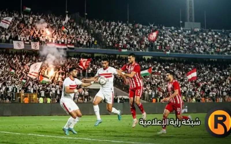 مشاهدة لقاء الزمالك وشباب بلوزداد بث مباشر الآن يلا شوت