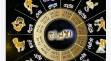 مفاجآت عابرة للقارات لمواليد الجوزاء.. هل تطرق السعادة بابك الليلة؟