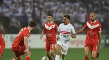 مكاسب بالجملة للزمالك بعد الصعود لنهائي الكونفدرالية.. «مالية ومعنوية»