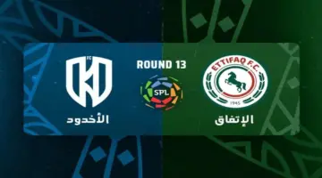 مواجهة نارية الليلة.. مباراة الاتفاق والأخدود في الدوري السعودي والقنوات والتفاصيل الكاملة!