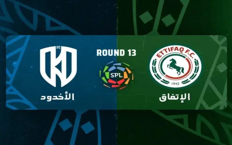 مواجهة نارية الليلة.. مباراة الاتفاق والأخدود في الدوري السعودي والقنوات والتفاصيل الكاملة!