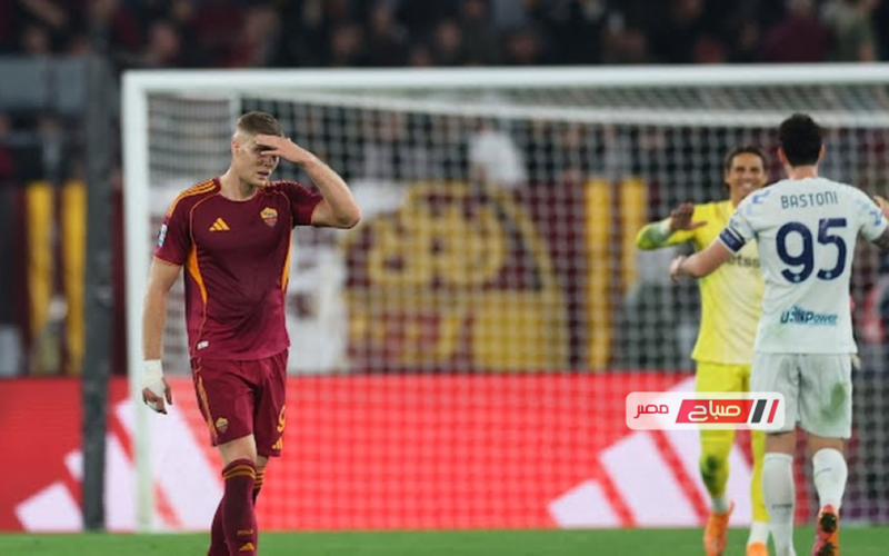 موعد مباراة إنتر وروما في الدوري الإيطالي والقنوات الناقلة