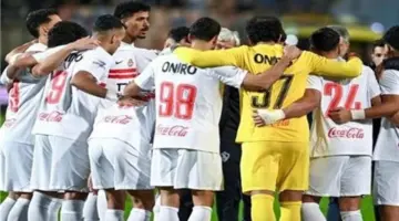 موعد مباراة الزمالك القادمة.. مواجهة منتظرة أمام شباب بلوزداد في الكونفدرالية الأفريقية