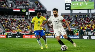 موعد مباراة مصر والبرازيل.. موقف صلاح وأهم نجوم راقصي السامبا