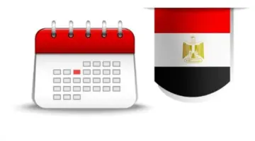 موعد وقفة عرفات وعيد الأضحى 2026.. الجدول الزمني الكامل لإجازات شهر مايو ويونيو