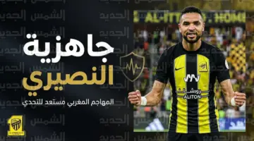 نتائج الفحوصات الطبية لـ يوسف النصيري تبعث الارتياح داخل نادي الاتحاد