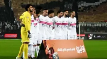 نجوم تغيب وأخرى تحضر.. الغيابات تضرب صفوف الزمالك قبل المواجهة المرتقبة أمام بيراميدز