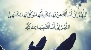 نفحات إيمانية في فجر الخميس.. كيف تغتنم وقت الاستجابة بعبارات تريح القلب؟