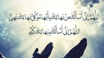 نفحات إيمانية في فجر الخميس.. كيف تغتنم وقت الاستجابة بعبارات تريح القلب؟