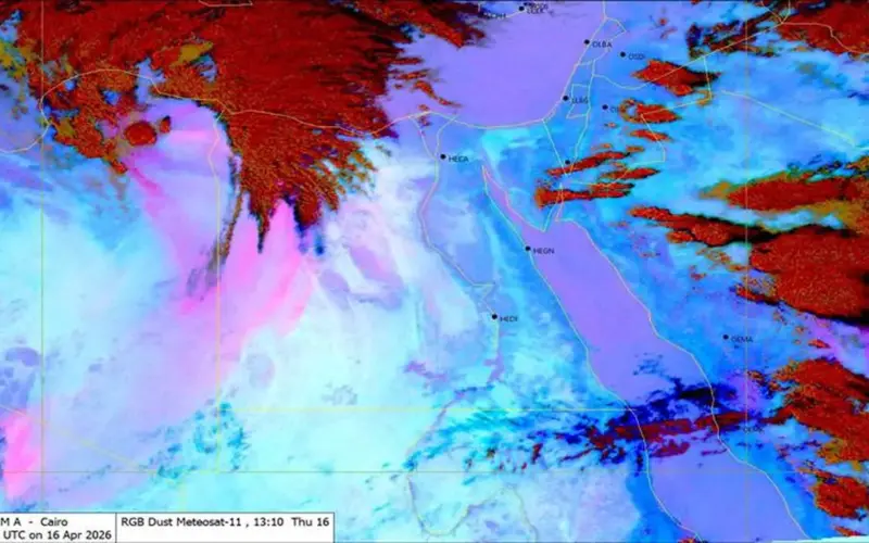 هطول أمطار على القاهرة الكبرى وجنوب الصعيد الساعات المقبلة.. واستمرار نشاط الرياح