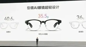 “هواوي” تعلن عن نظارات ذكية مدعومة بشريحة محلية ومفصل من التيتانيوم