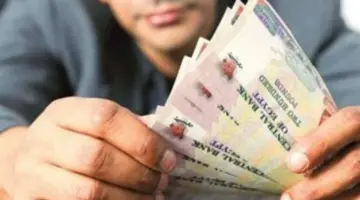 وزارة المالية تعلن تقديم صرف مرتبات مايو 2026 وتكشف عن جدول الحد الأدنى للأجور