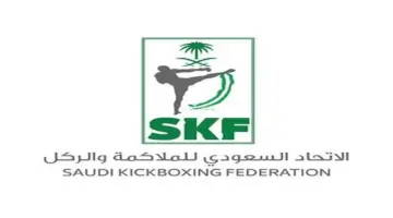 الاتحاد السعودي للملاكمة والركل يطلق بطولة منطقة مكة المكرمة