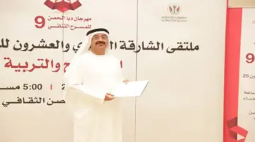 «انتظار» المغربية تجربة وجودية تستلهم «الأوديسة» الإغريقية