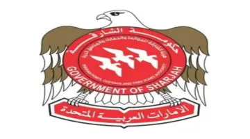 «جمارك الشارقة» تطلق ممراً لوجستياً مع سلطنة عُمان
