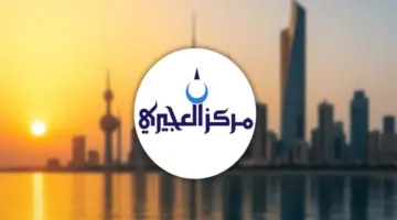 «مركز العجيري»: غرة ذي الحجة فلكياً يوم الاثنين 18 مايو