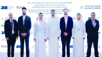 «موانئ أبوظبي» تطلق شراكة لتعزيز تجارة الإلكترونيات عبر الحدود