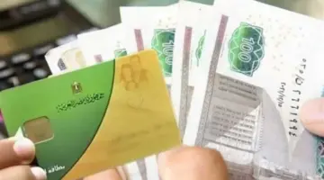آخر موعد لصرف منحة التموين 400 جنيه.. الدفعة الأخيرة من الدعم الاستثنائي