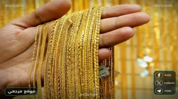 أسعار الذهب اليوم في مصر الخميس 30 أبريل 2026 تشهد تحركات متباينة بين الأعيرة مساءً
