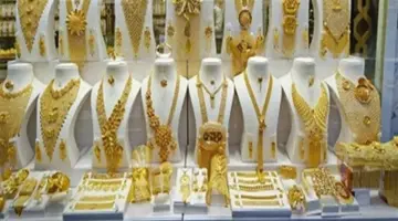أسعار الذهب اليوم