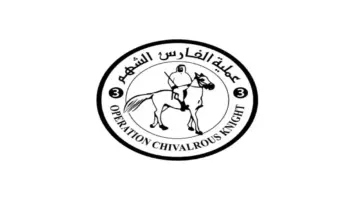 إقامة صلاة عيد الأضحى بالمستشفى الميداني الإماراتي في غزة