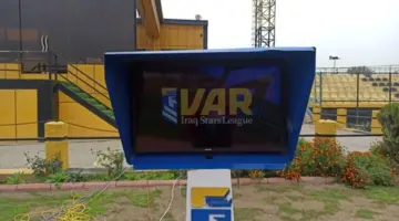إقامة مباراة الدوري الممتاز الحاسمة بتواجد الـ VAR