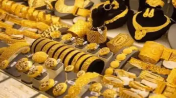 ارتفاع أسعار الذهب في مصر.. وعيار 21 يرتفع 20 جنيهًا للجرام -جريدة المال